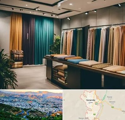 مرکز خرید پرده در سنندج