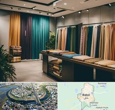 مرکز خرید پرده در بابل
