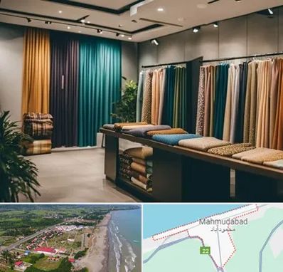 مرکز خرید پرده در محمودآباد