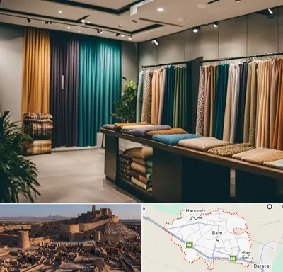 مرکز خرید پرده در بم