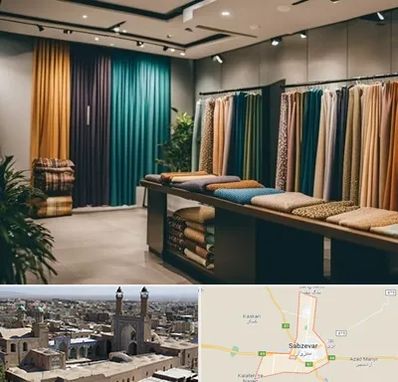 مرکز خرید پرده در سبزوار