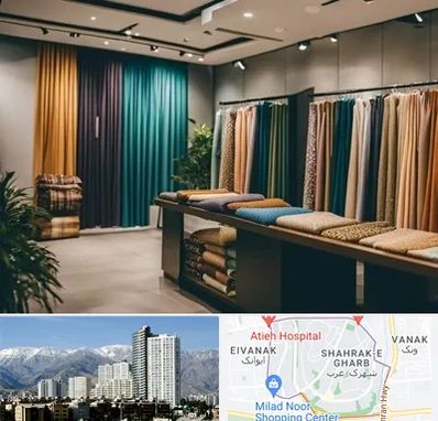 مرکز خرید پرده در شهرک غرب 