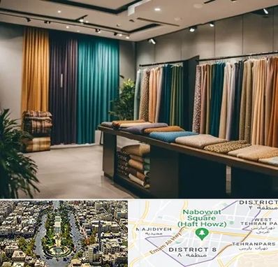 مرکز خرید پرده در نارمک 