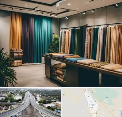 مرکز خرید پرده در اندیمشک