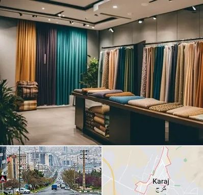 مرکز خرید پرده در گوهردشت کرج 