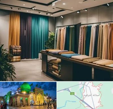 مرکز خرید پرده در آستانه اشرفیه