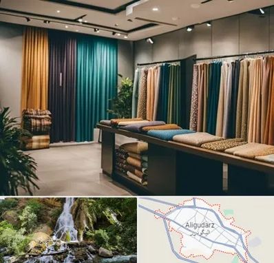 مرکز خرید پرده در الیگودرز