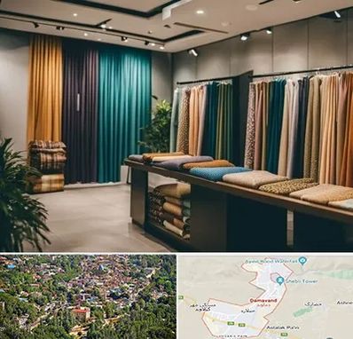 مرکز خرید پرده در دماوند