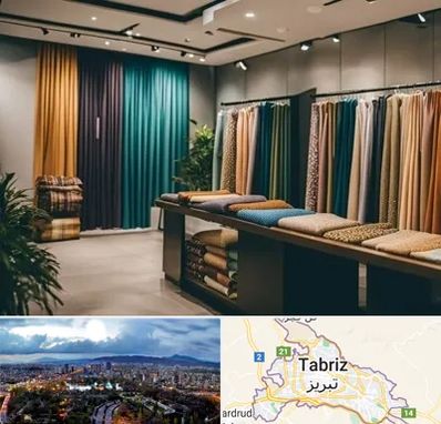 مرکز خرید پرده در تبریز