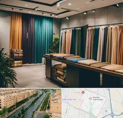 مرکز خرید پرده در فاز سه اندیشه