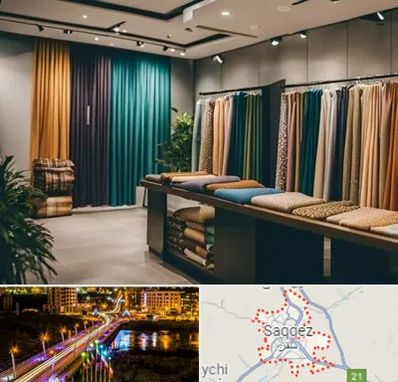 مرکز خرید پرده در سقز