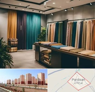 مرکز خرید پرده در پردیسان قم