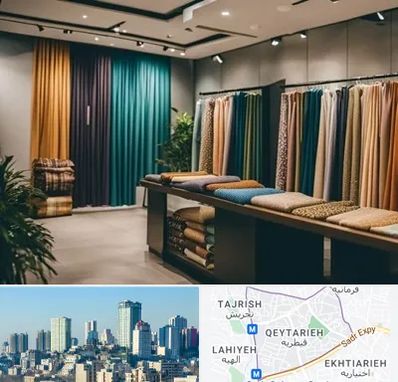 مرکز خرید پرده در قیطریه 