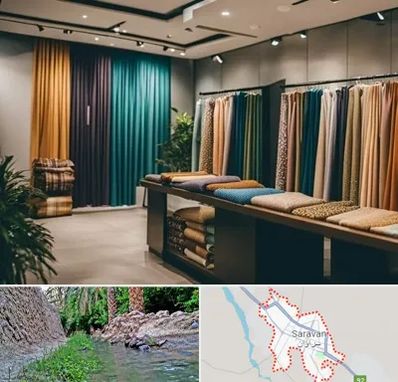 مرکز خرید پرده در سراوان