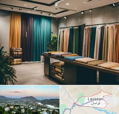 مرکز خرید پرده در لواسان