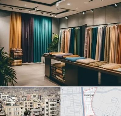 مرکز خرید پرده در اسکندری