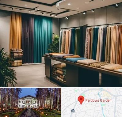 مرکز خرید پرده در باغ فردوس