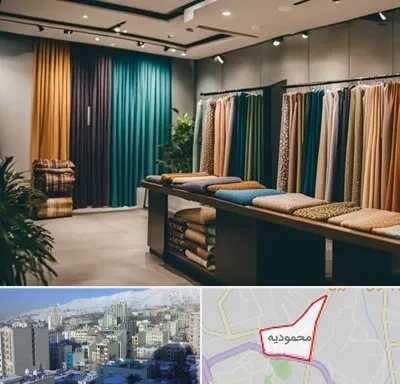 مرکز خرید پرده در محمودیه