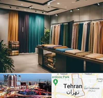 مرکز خرید پرده در صادقیه 