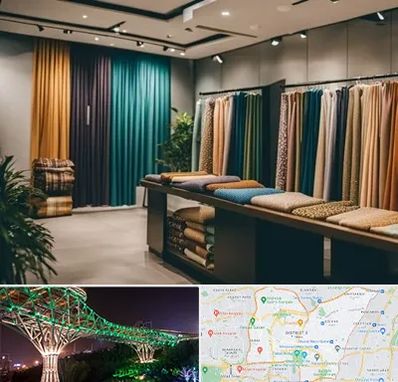 مرکز خرید پرده در منطقه 3 تهران 