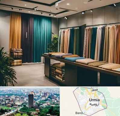 مرکز خرید پرده در ارومیه