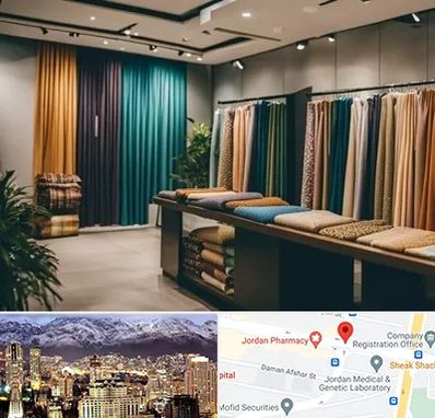 مرکز خرید پرده در جردن 