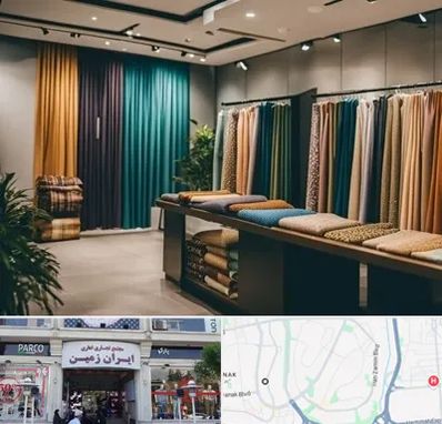 مرکز خرید پرده در ایران زمین