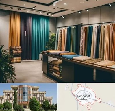 مرکز خرید پرده در دهدشت