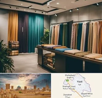 مرکز خرید پرده در یزد