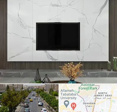 ماربل شیت در شهران 