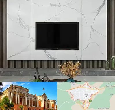 ماربل شیت در خوی