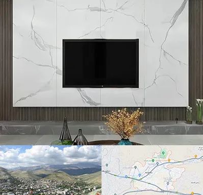 ماربل شیت در رودهن