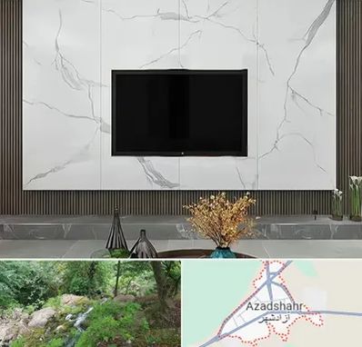 ماربل شیت در آزادشهر