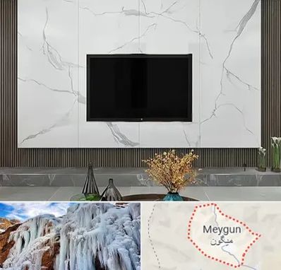 ماربل شیت در میگون