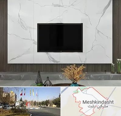 ماربل شیت در مشکین دشت