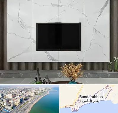 ماربل شیت در بندرعباس