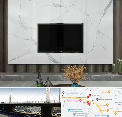 ماربل شیت در پارک وی 