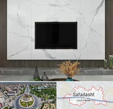 ماربل شیت در صفادشت