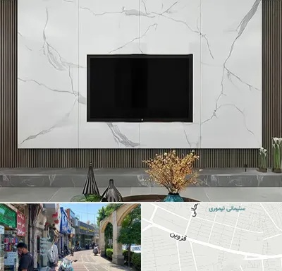 ماربل شیت در خیابان قزوین