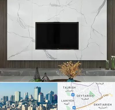 ماربل شیت در قیطریه 