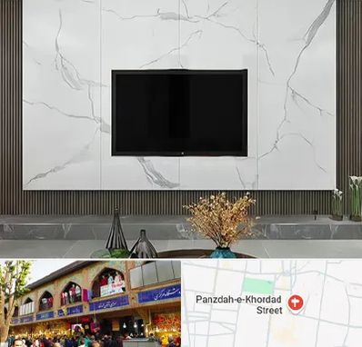 ماربل شیت در 15 خرداد