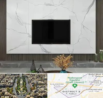 ماربل شیت در نارمک 