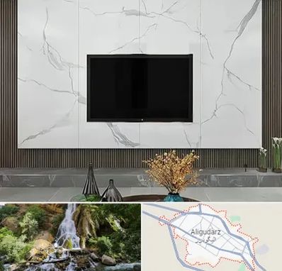 ماربل شیت در الیگودرز