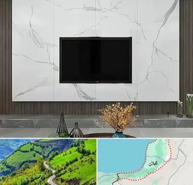 ماربل شیت در گیلان