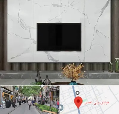 ماربل شیت در ولیعصر شهریار