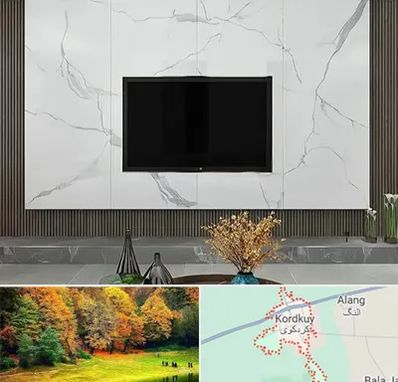 ماربل شیت در کردکوی