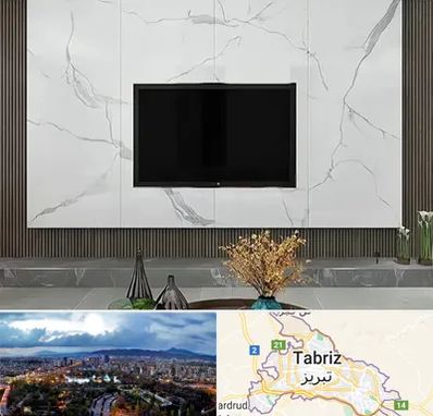 ماربل شیت در تبریز