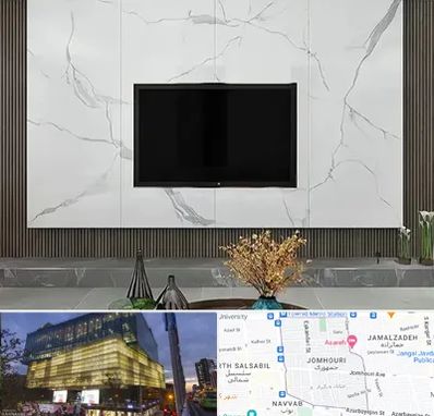 ماربل شیت در جمهوری 