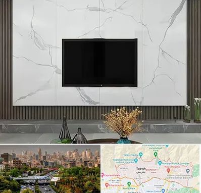 ماربل شیت در منطقه 1 تهران 