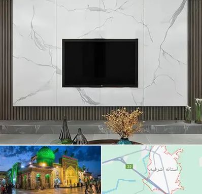 ماربل شیت در آستانه اشرفیه